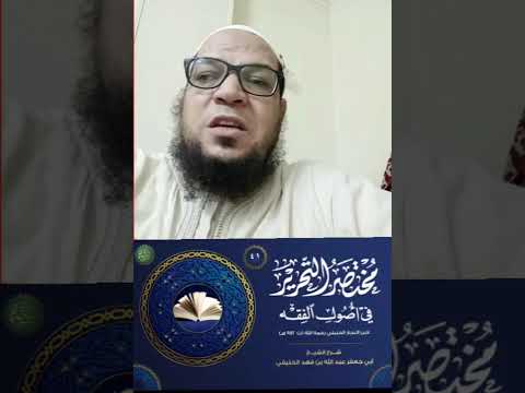 تناقضات الخليفي تجاه متأخري الحنابلة في الحكم على المعيّن