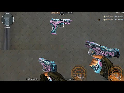 CF: USP Match-Orchid [CrossFire]