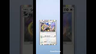 【ポケポケ】毎日ガチャ⭐️ ガラガラ #pokemon #ポケカ再販最新情報 #pokemoncards #おれポケ #pokemoncommunity #pokemongo