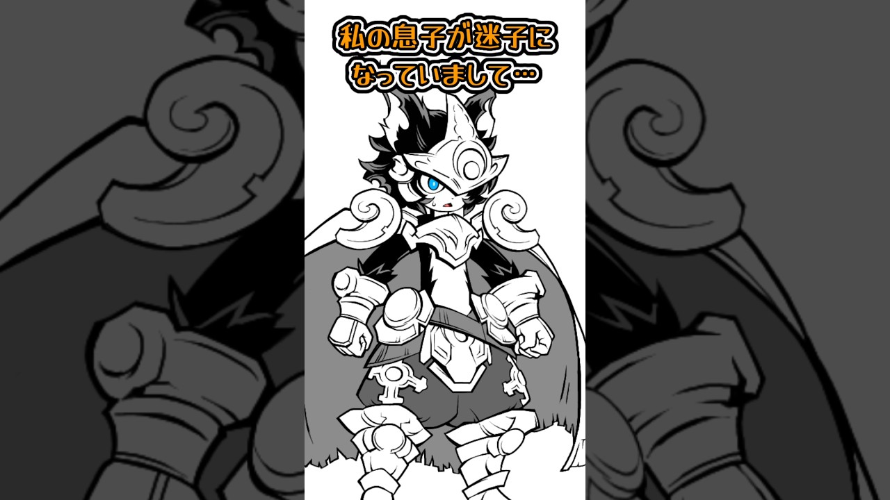 【にゃんこ大戦争】I Lost My Son | meme #shorts