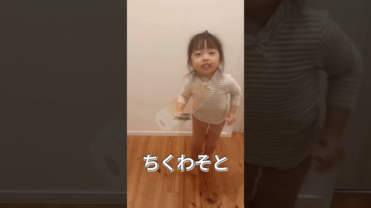 何回歌ってもちくわになります👹