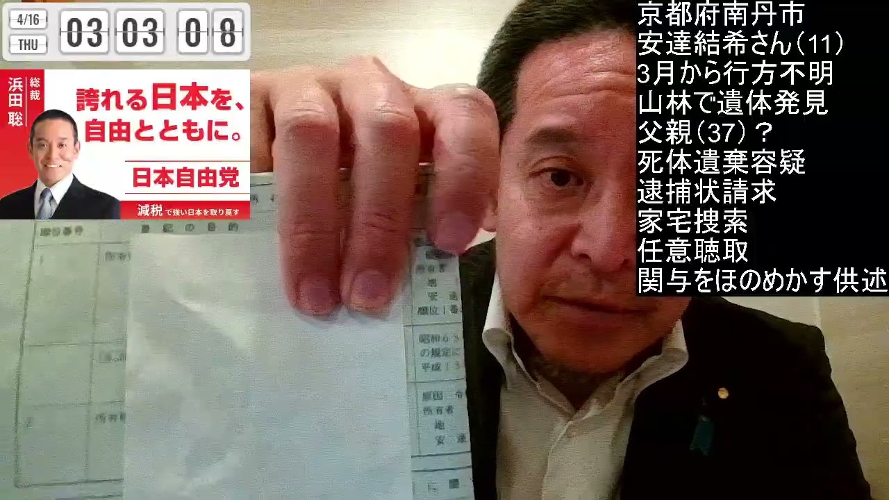 YouTubeサムネイル