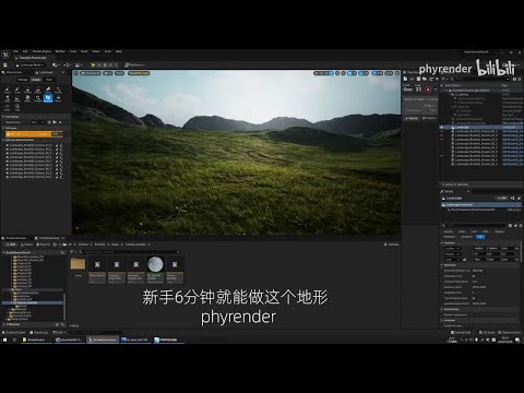 CGSOREAL - Brushify SmartBrush System Test Unreal Engine 5
