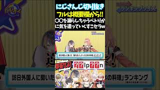 〇〇を漏らしちゃうペトりかに気を遣っていくすこセラw【#にじさんじ切り抜き#ジョー・力一#オリバー・エバンス#健屋花那#セラフ・ダズルガーデン#ペトラ グリン#五十嵐梨花 #面白いシーン】