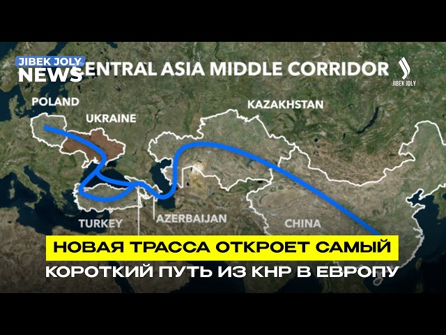 Дорога, которая сближает