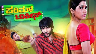 Parimala Talkies - Kannada Dubbed Full HD Movie  K