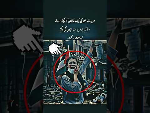 Silent Tears of a Broken Soul: The Fight for Hope ❤️🎥 #peacemakersproject #imaginepeace #exile