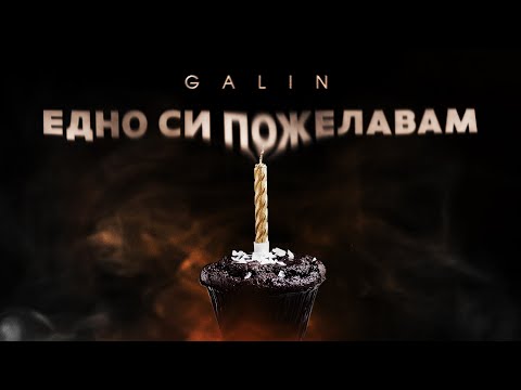 Alpha Music Bulgaria and GALIN