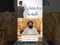 Mera Shohar Gair Aurton Main Dilchaspi Leta Hay