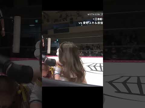 【優雅でお美しい】赤井沙希様から目線を頂戴しました。【プロレス】