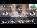 Status video || Abrar kashif || poetry by abrar kashif || shero adab|| Rashid || status for whatsapp
