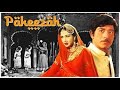Meena Kumari और Raaj Kumar रोमांटिक मूवी - Superhit Blockbuster Movie - Pakeezah - Full Movi