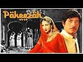 Meena Kumari और Raaj Kumar रोमांटिक मूवी Superhit Blockbuster Movie Pake