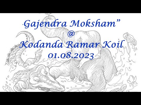 Gajendra Moksham - கஜேந்த்ர மோக்ஷம் - 1st August 2023