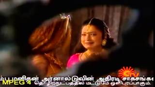 Ramayanam Episode 98