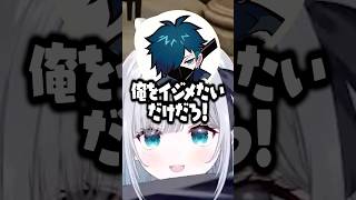 リスナーを味方につけてバニラにボイス収録をさせようとするすみーｗｗｗ #shorts #花芽すみれ #ぶいすぽ切り抜き #ぶいすぽ