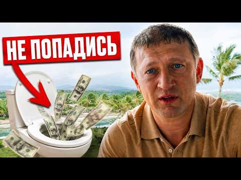 Разбор схемы, которая обманула сотни людей