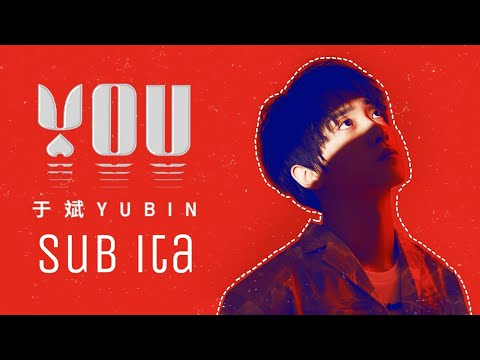 [SUB ITA] YuBin (于斌) - You