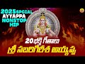 20 NonStop New Ayyappa Songs 2025 Ayyappa Swamy Songs Lord Ayyappa Mp3 Songs Telugu