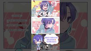 もういっかい!! #さくらんぼ #大塚愛 #cover #歌ってみた #オリジナルmv #歌い手 #shorts