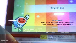 太鼓の達人＃3