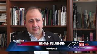 Սուր անկյուն 20.03.2022 - Արմեն Աթալյան «Շփման գիծը՝ եռացող կաթսա»