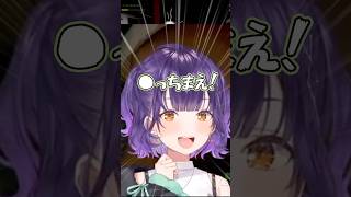 AI獅子堂あかりの暴言に怒る七瀬すず菜【七瀬すず菜/獅子堂あかり/酒寄颯馬/風楽奏斗/にじさんじ切り抜き】