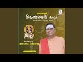 Krishnan Thoodhu Part 1 Mahabharatham
