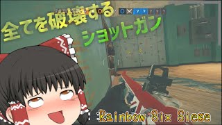 【R6S】無駄に愉快なレインボーシックスシージ Part8【ゆっくり実況】