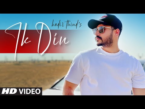 Ik Din — watch video