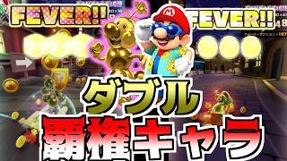 【マリオカートツアー】ローマアバンティをゴールドハナチャンとサンシャインマリオで挑戦しちゃいましたｗ