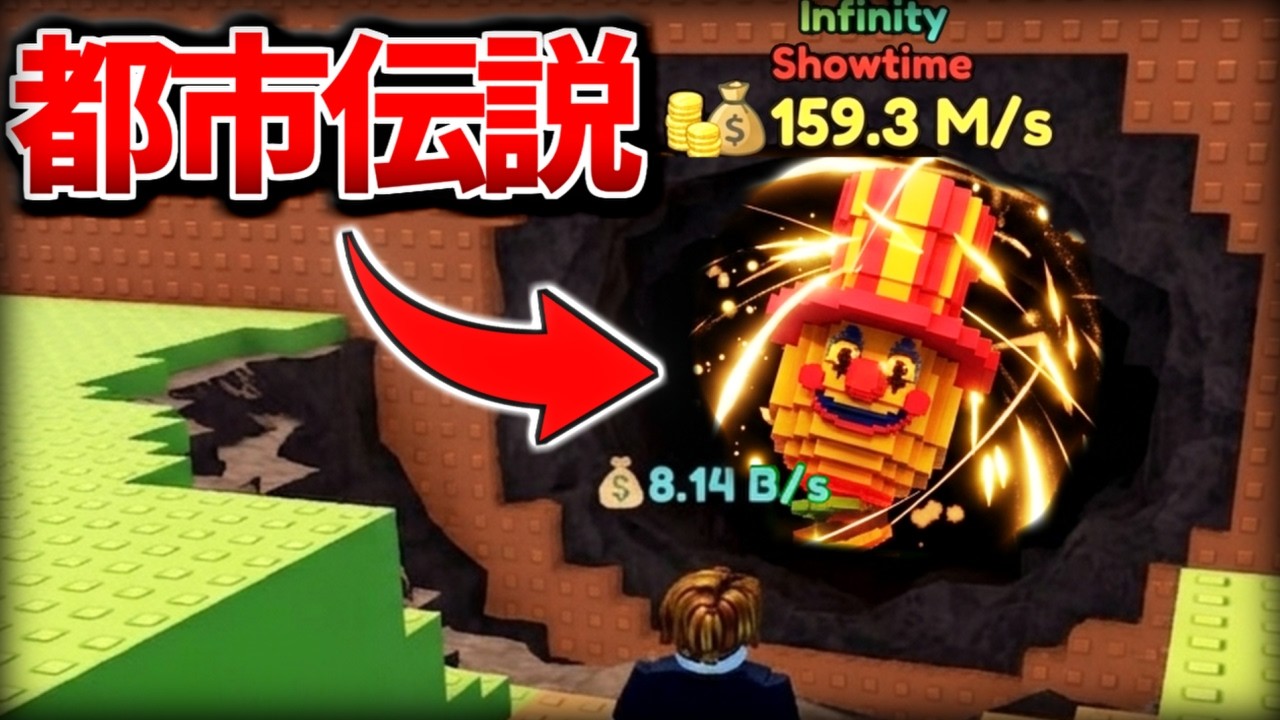 津波から逃げるブレインロット『隠された都市伝説』をウラ技で検証してみたらヤバすぎた、、、【ロブロックス/ROBLOX】