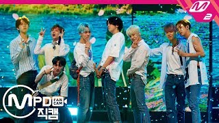 [MPD직캠] 펜타곤 직캠 4K &#39;봄눈(Spring Snow)’ (PENTAGON FanCam) | Premiere Showcase