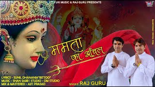 Main To Jhoom Jhoom Nachu Re Aaj Maiya Ghar Aayi Hai — मैं तो झूम झूम नाचू रे आज, आज मैया घर आयी है: भजन devotional song