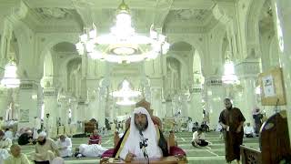 02- كِتَابُ الطَّهَارَةِ ( بَابُ الْمِيَاهِ ) image