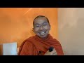 Download Choun Kakada Preah Savak 125 Khmer Buddhist Talk By Ven Choun Kakada Khmer Buddhist Talk Mp3 Song