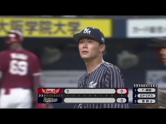 【1回表】3者連続三振!! バファローズ・山本が圧巻の立ち上がりを見せる!! 2020/6/21 B-E