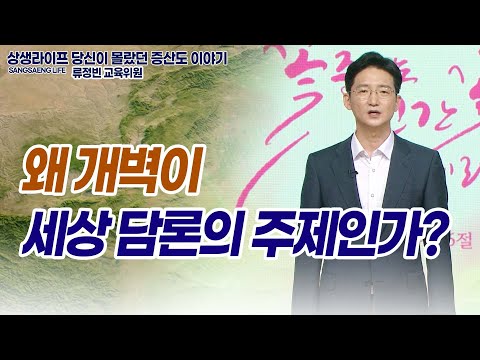 기초(숨) 수행과정