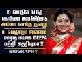 Film Actress Deepa Unni Mary S Untold Story In Tamil Controversies Personal Life Acting Career