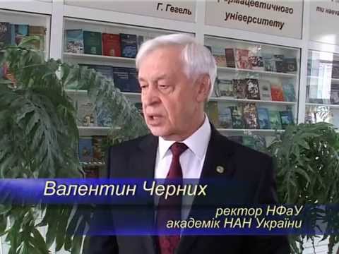 Науково-практична конференція в НФаУ