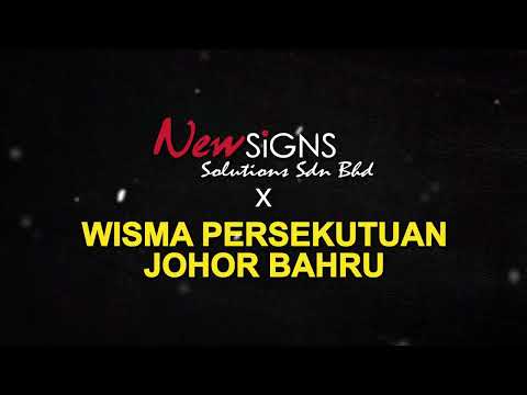  WISMA SIGNAGE PROJECT