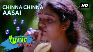 Chinna Chinna Aasai Lyric Video  சின்ன�