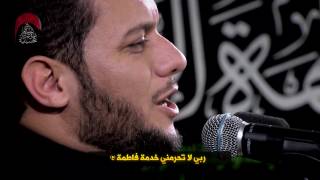 ربي لا تحرمني خدمة فاطمة