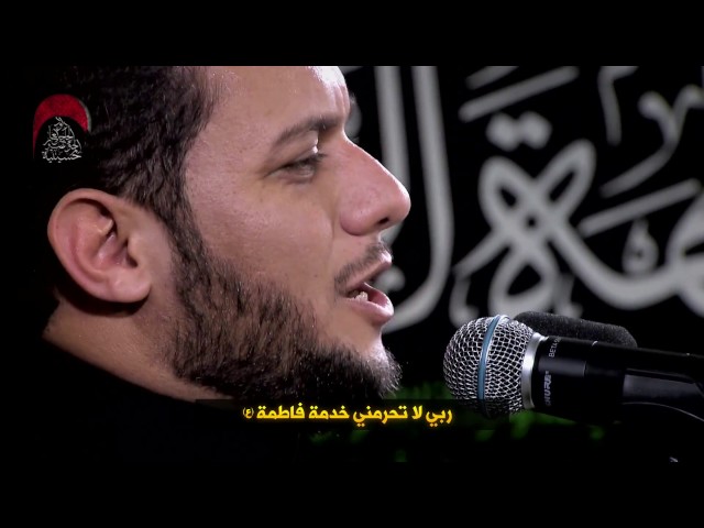 ربي لا تحرمني خدمة فاطمة