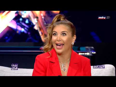 كيف كان اللقاء بين ديما صادق واديل في بيت الكل وما كانت هدايا اديل؟