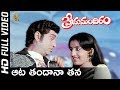 Aata Tandana Tana Full HD Video Song Prema Mandiram Telugu Movie ANR SP Music
