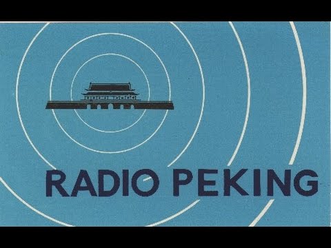 Radio Peking (Beijing) Interval Signal 1980