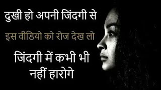 Download lagu Emotional heart touching quates and / inspired story on peace life change 2 mp3 Download lagu Emotional heart touching quates and / inspired story on peace life change 2 mp3