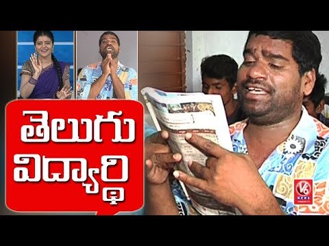 Bithiri Sathi Turns As Student 