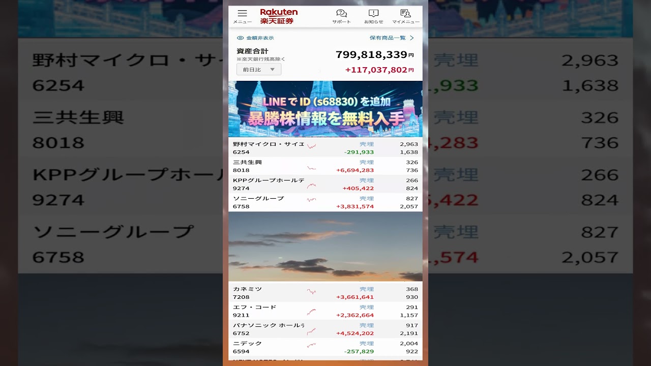YouTubeサムネイル